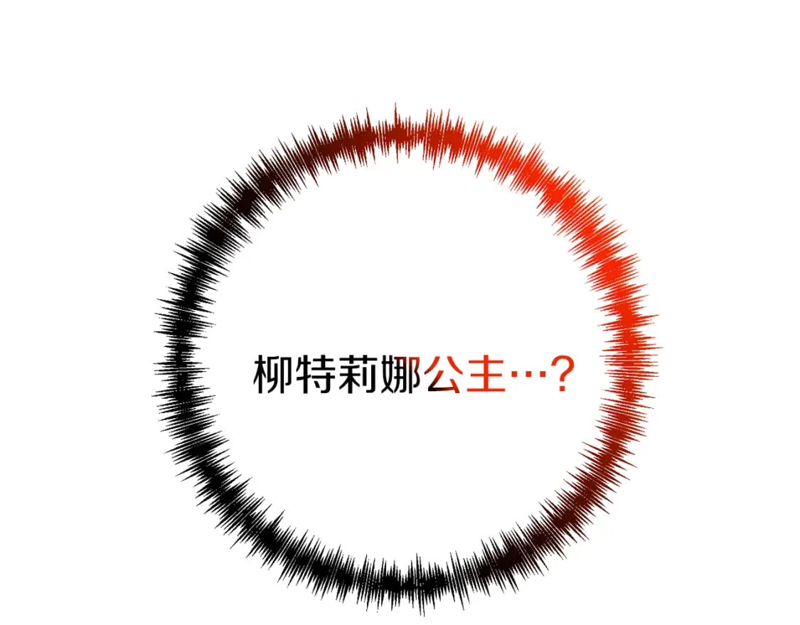 第80话 共享记忆202