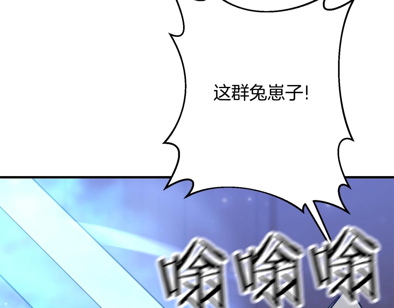 第6话 情报有误啊！109