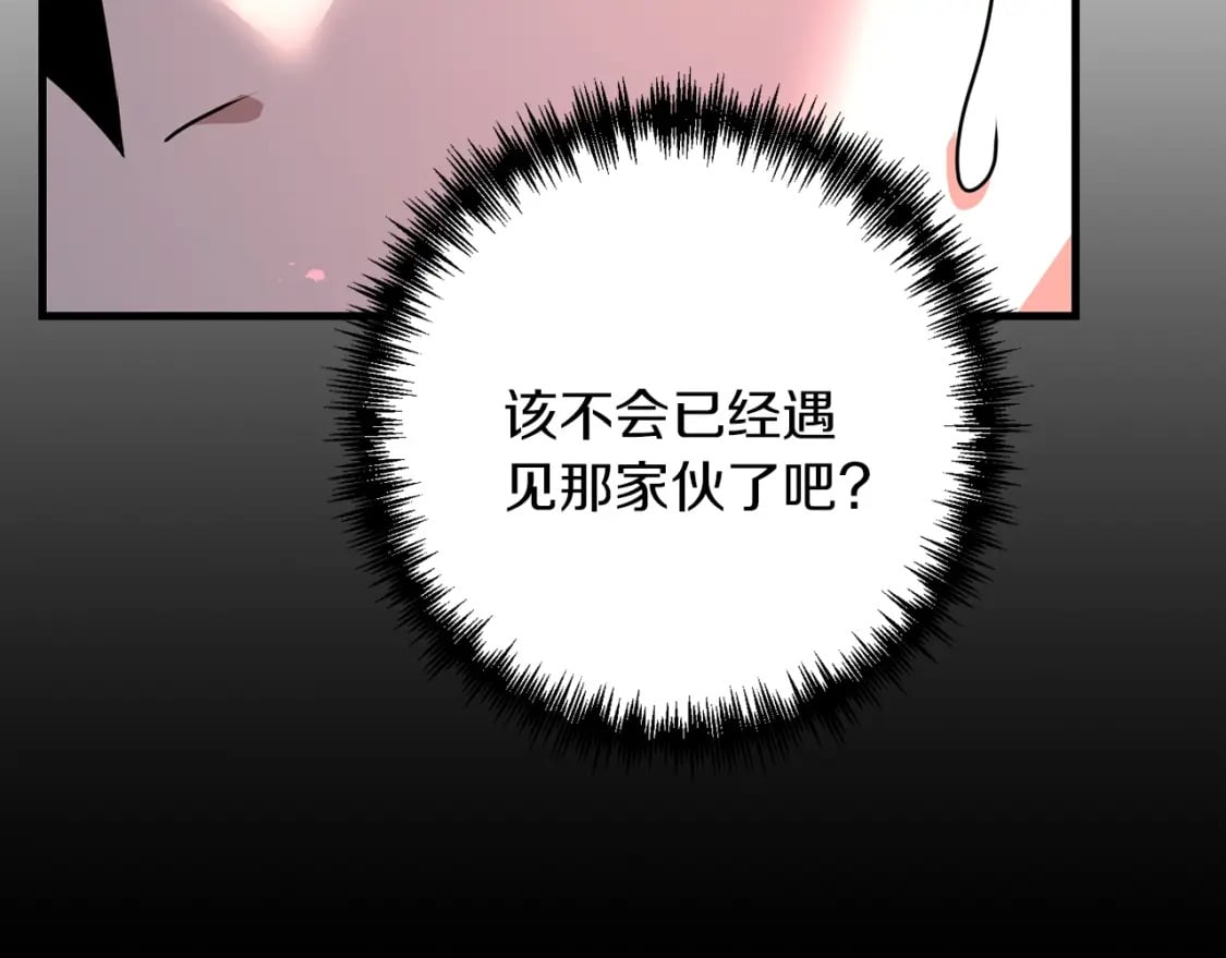 第49话 黑魔法师现身15