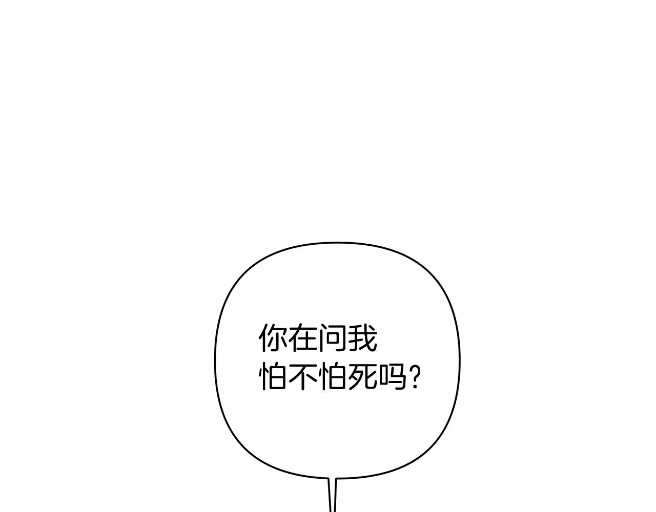 第1话 男主角的宿命23