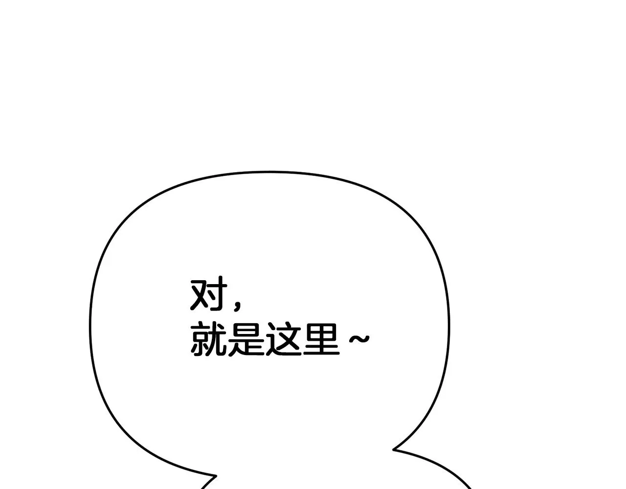 第115话 异世界的战士36