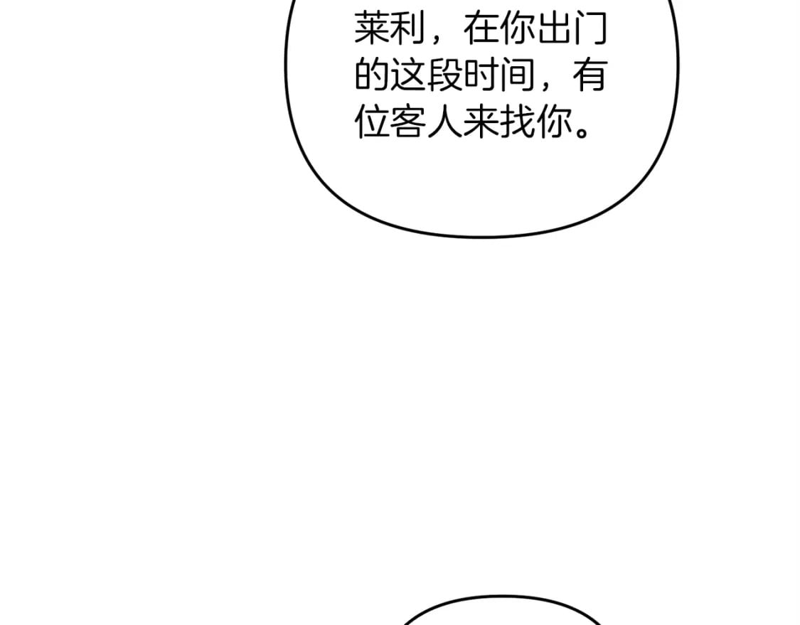 第43话 又曝光我是吧117