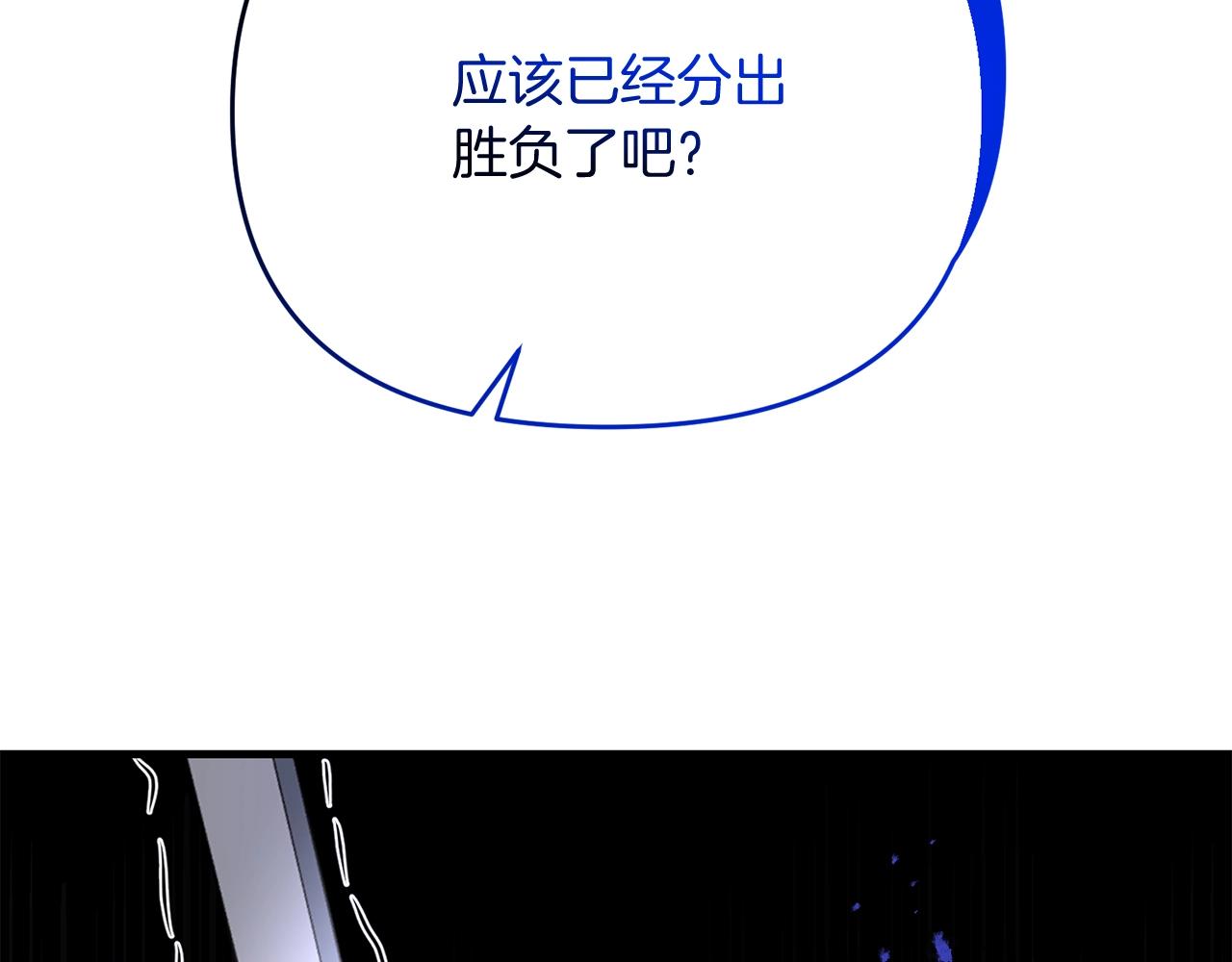 第21话 来历不明的莱利少爷6