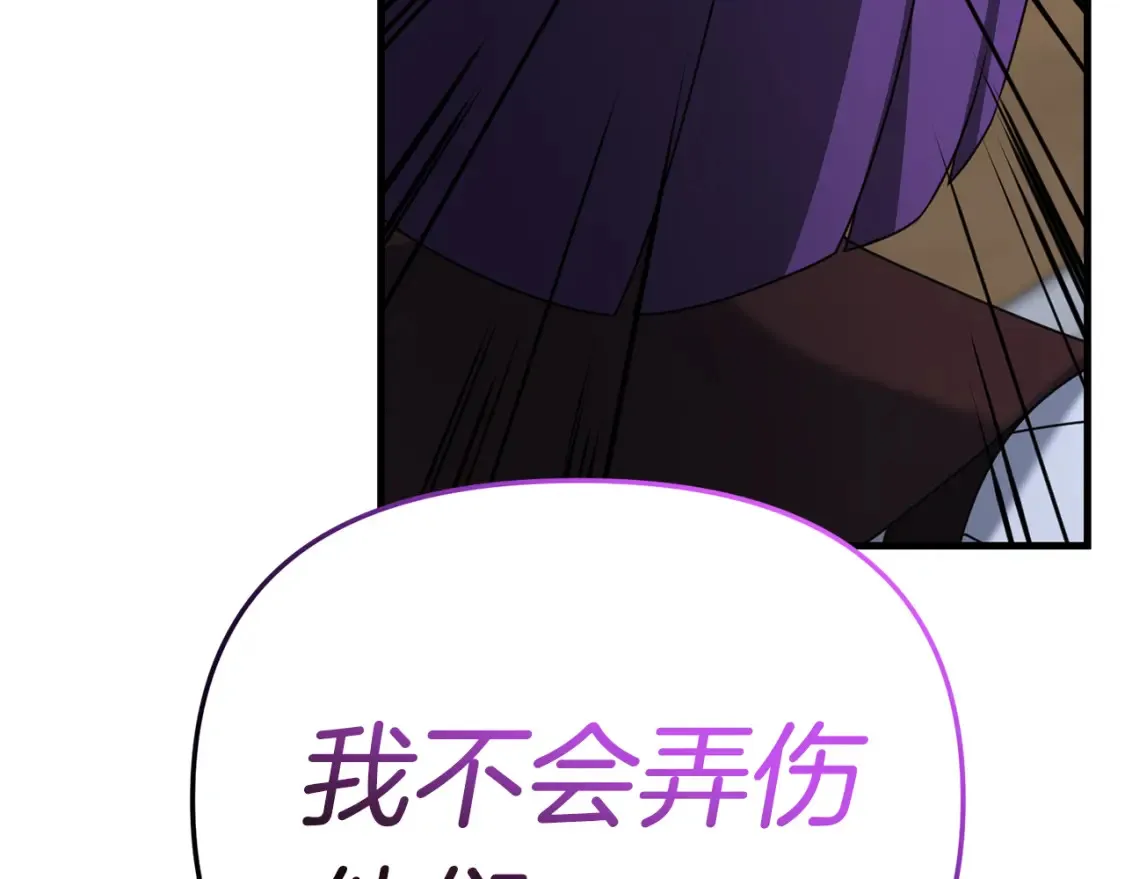 第103话 试炼44