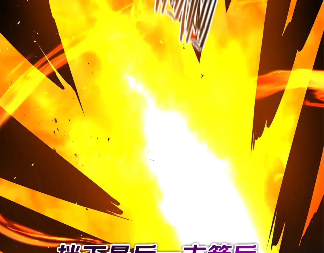 第109话 不团结41