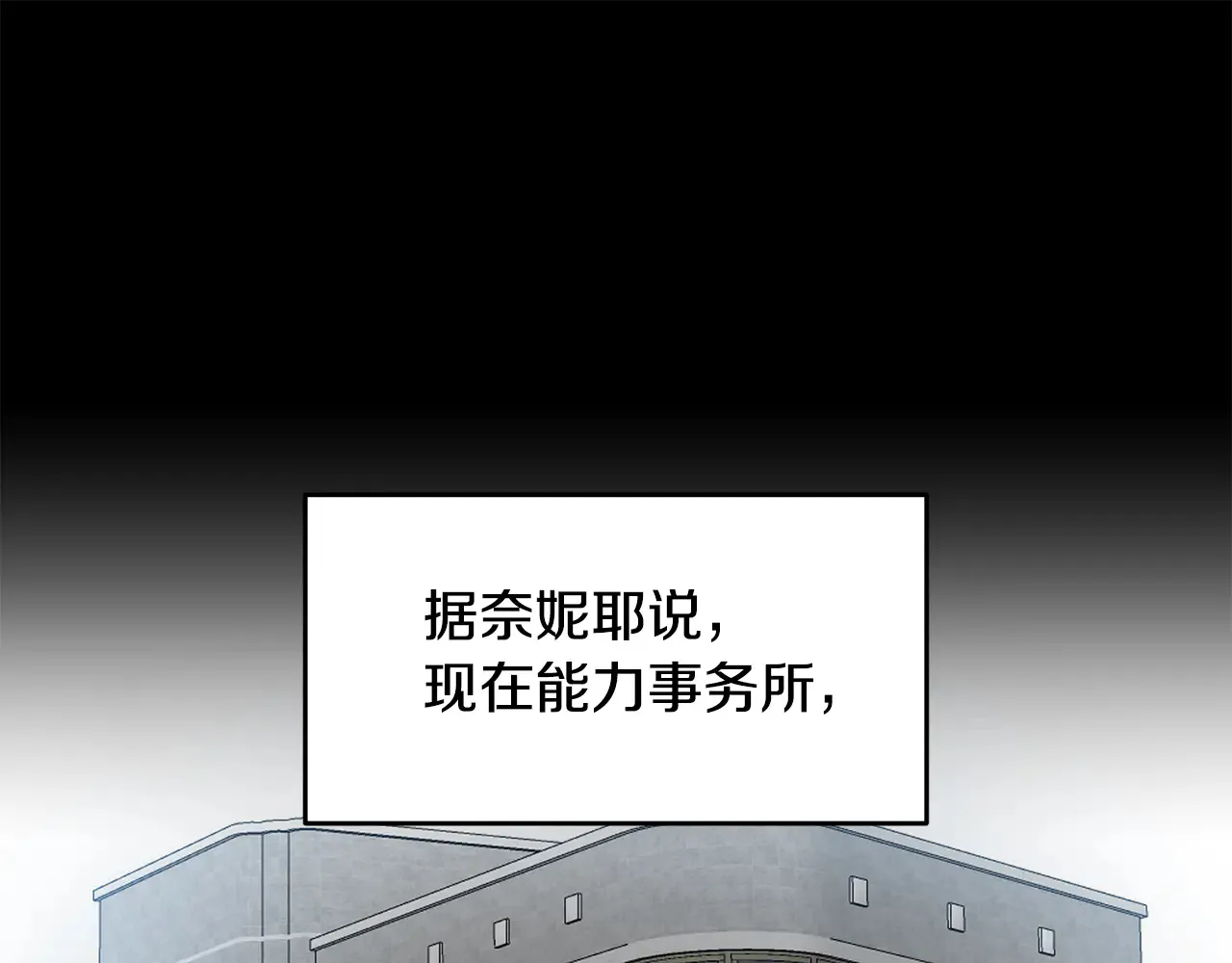 第113话 傀儡0