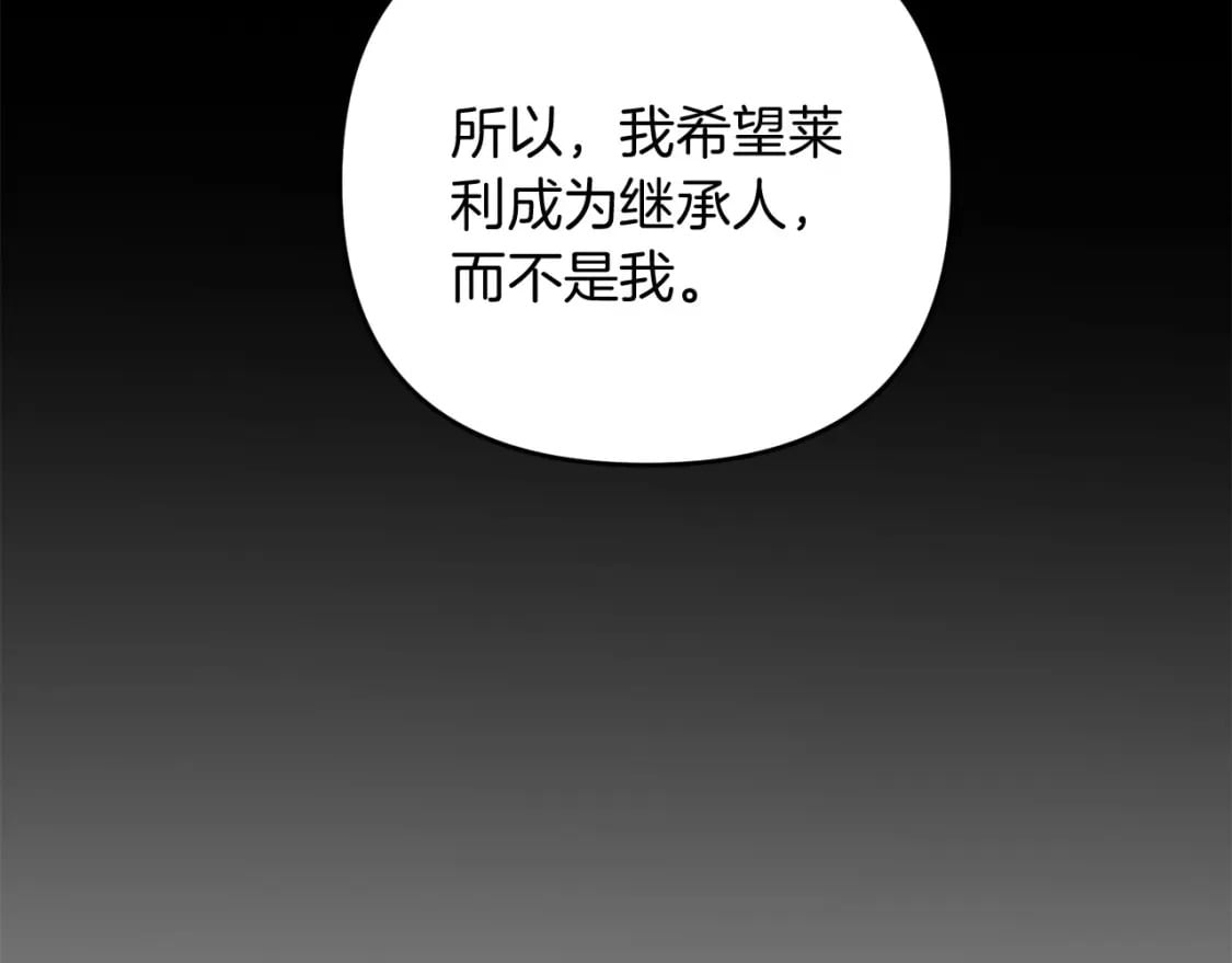 第69话166