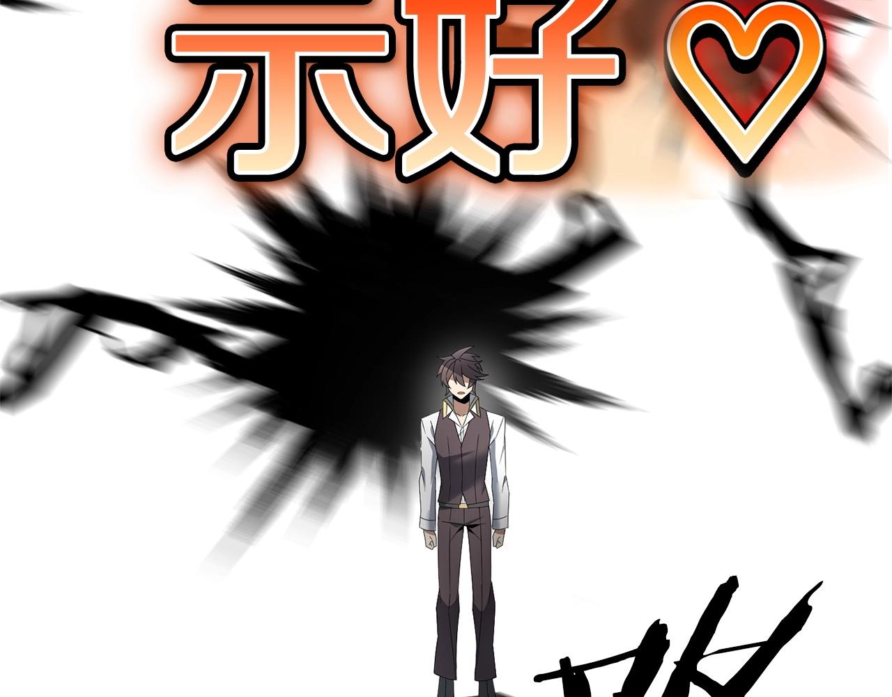 第11话 离开这个家吧...86