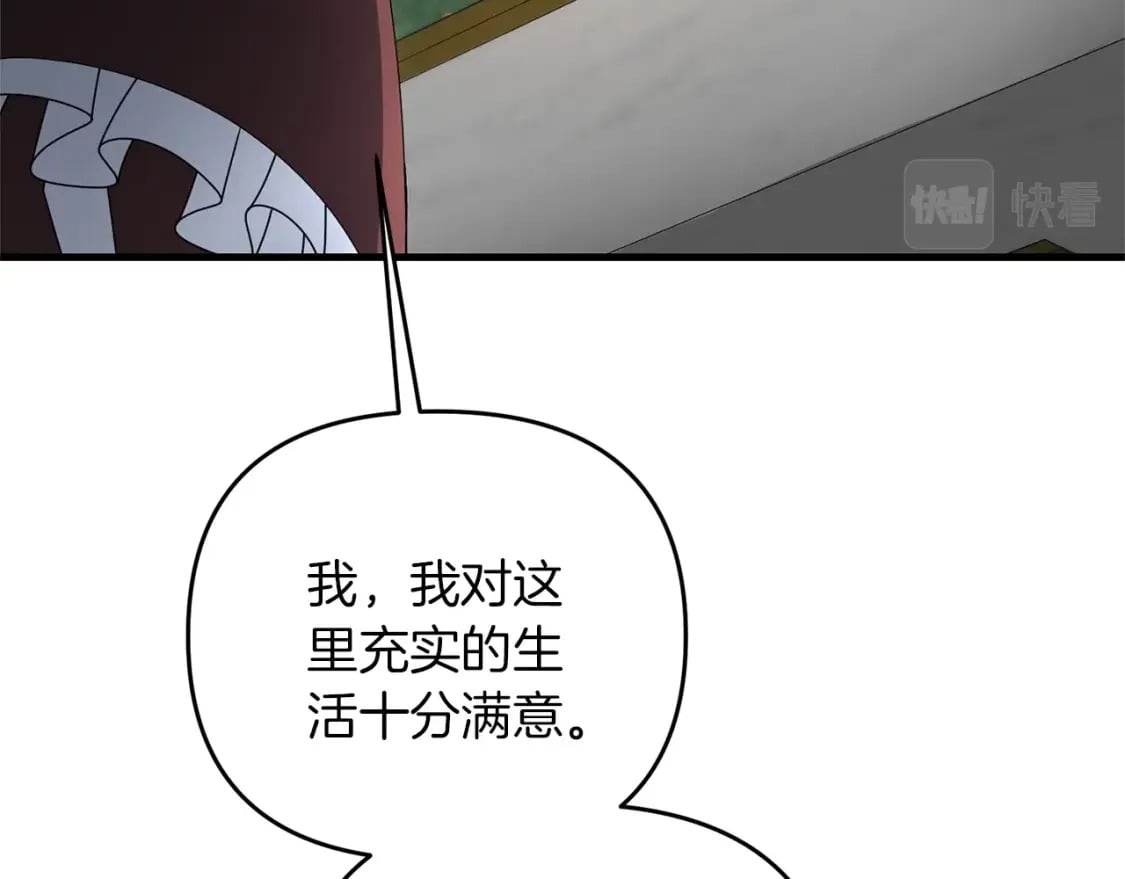 第44话 新任务102