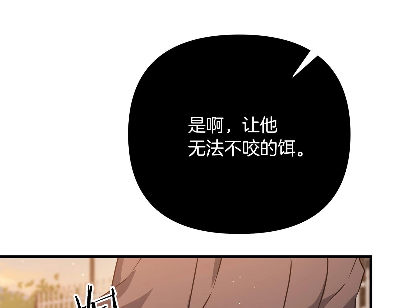 第30话 举报107