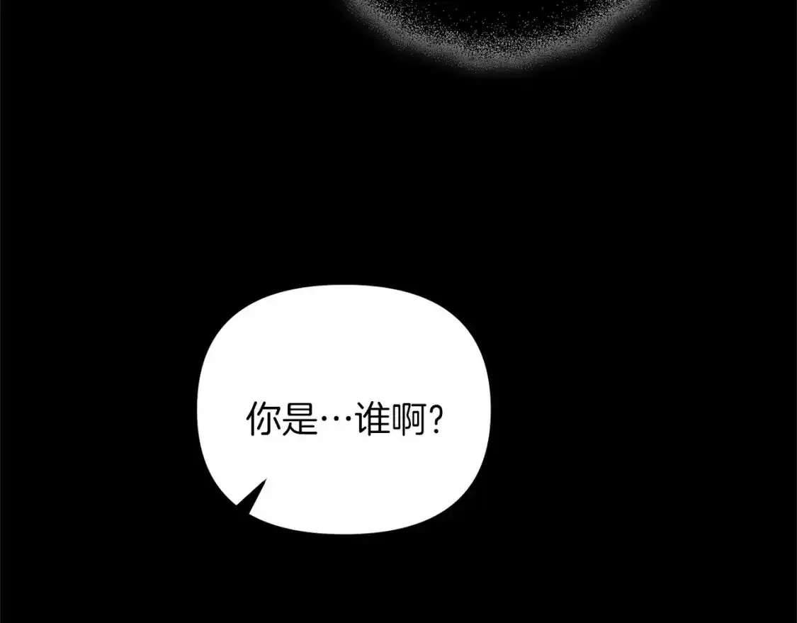 第79话 少爷的前世42