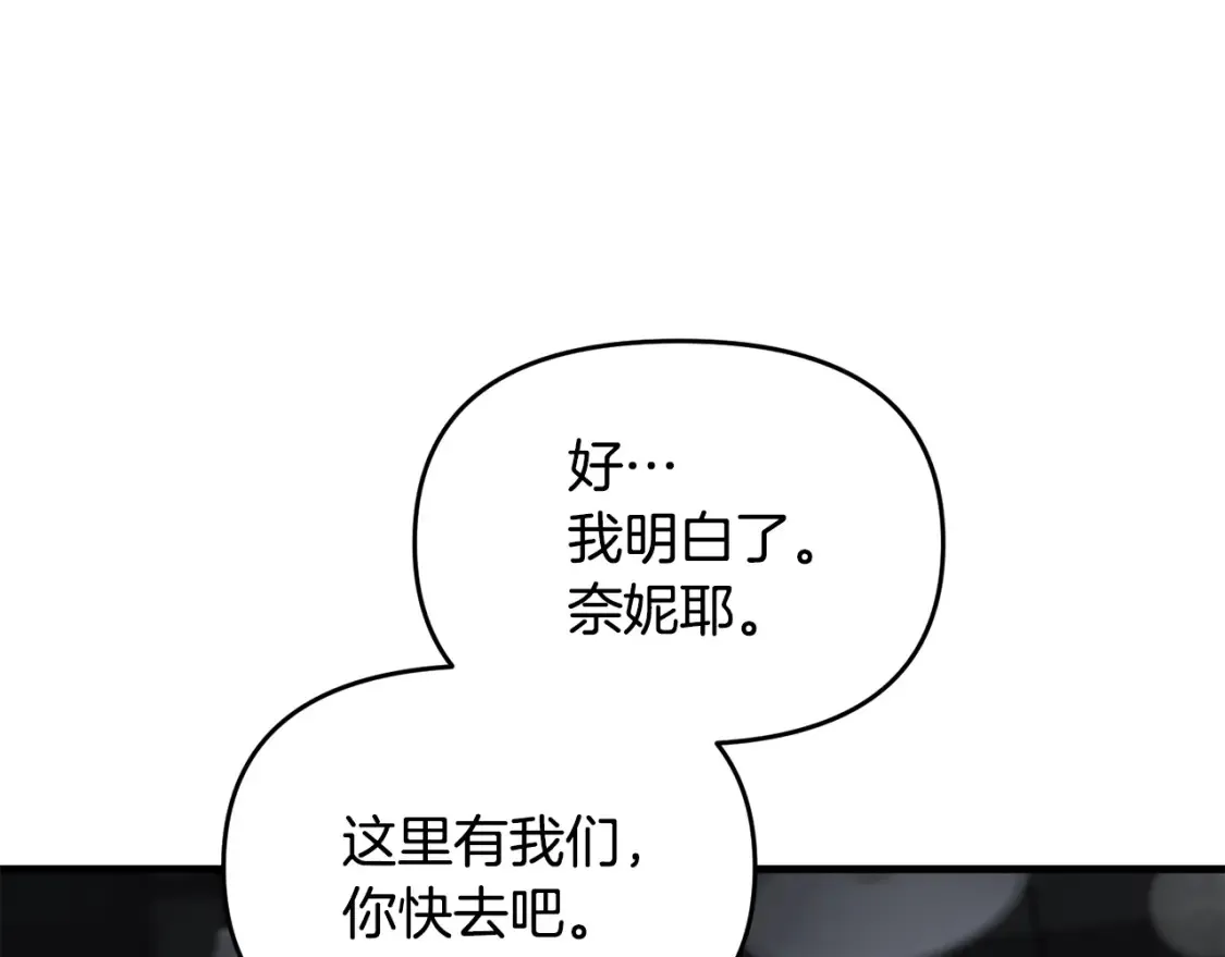 第111话 杀人魔32