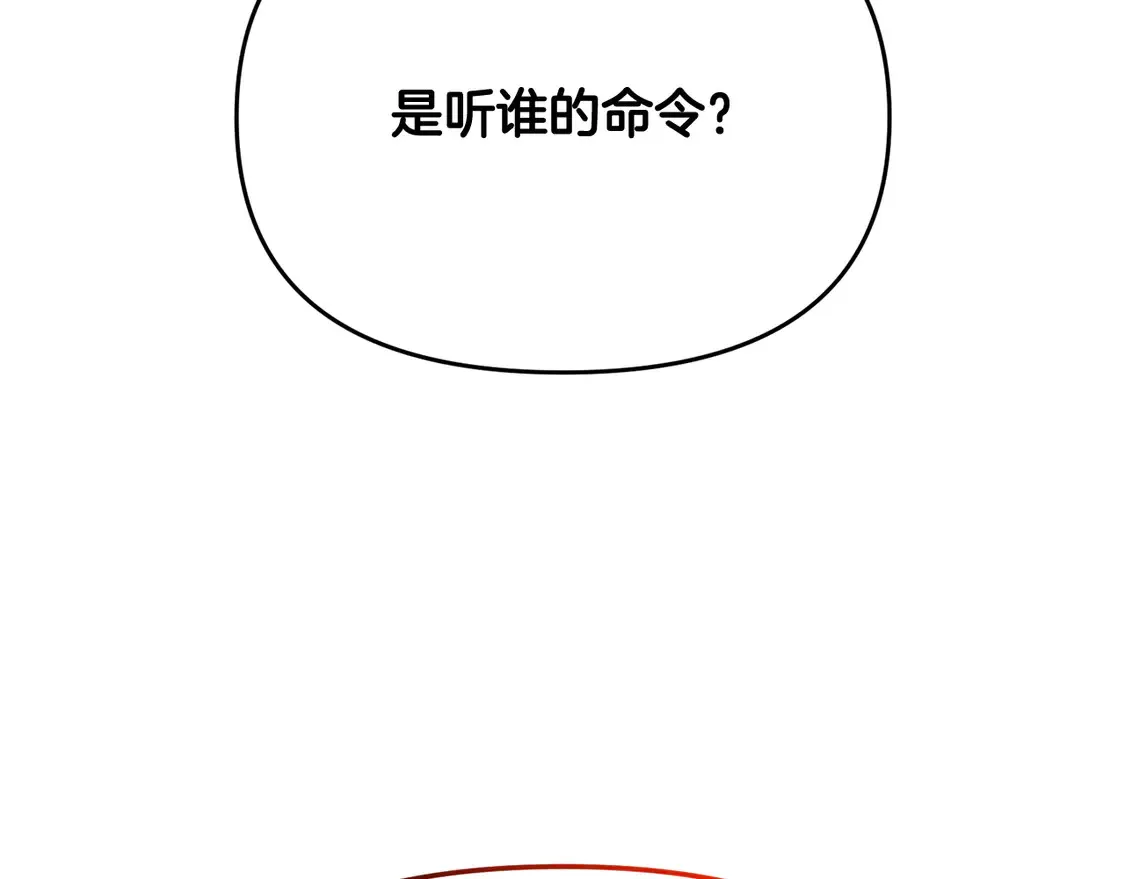 第109话 不团结168