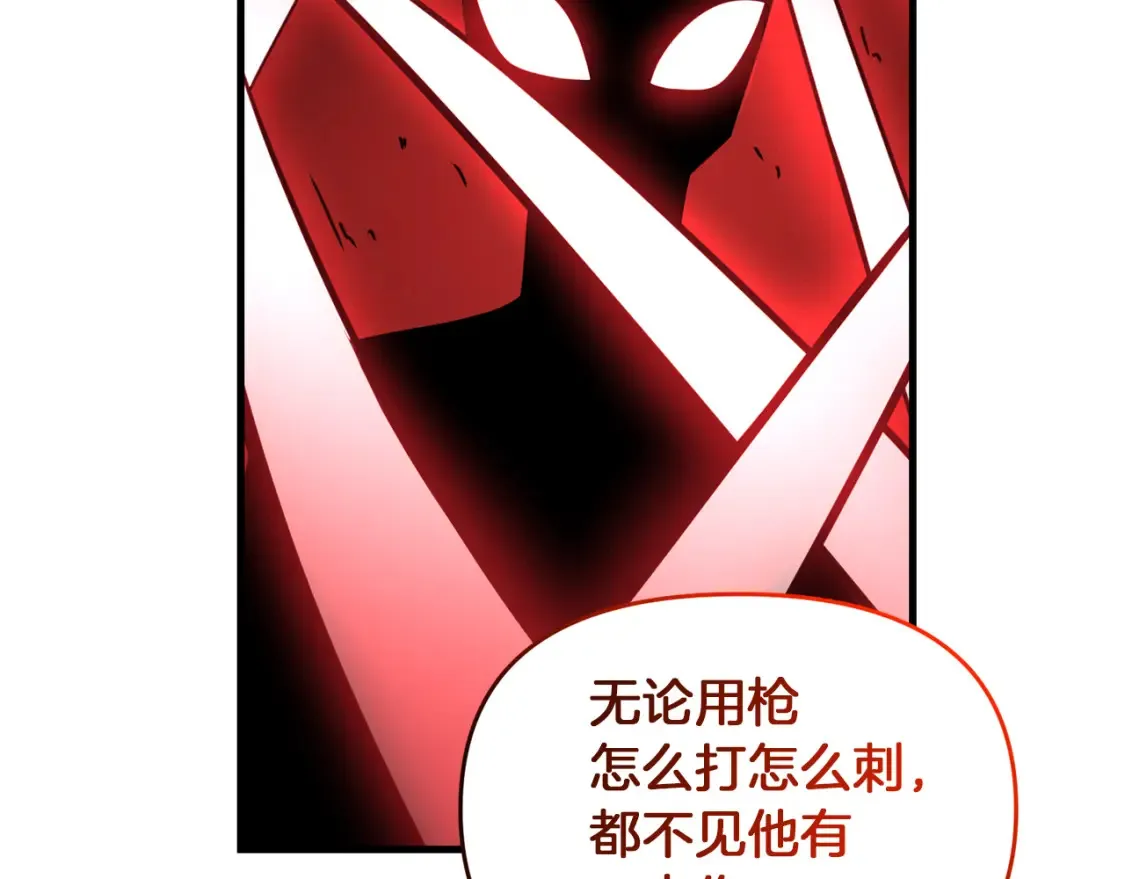 第111话 杀人魔105