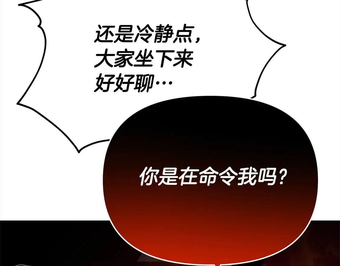 第105话 被世人遗忘的英雄71