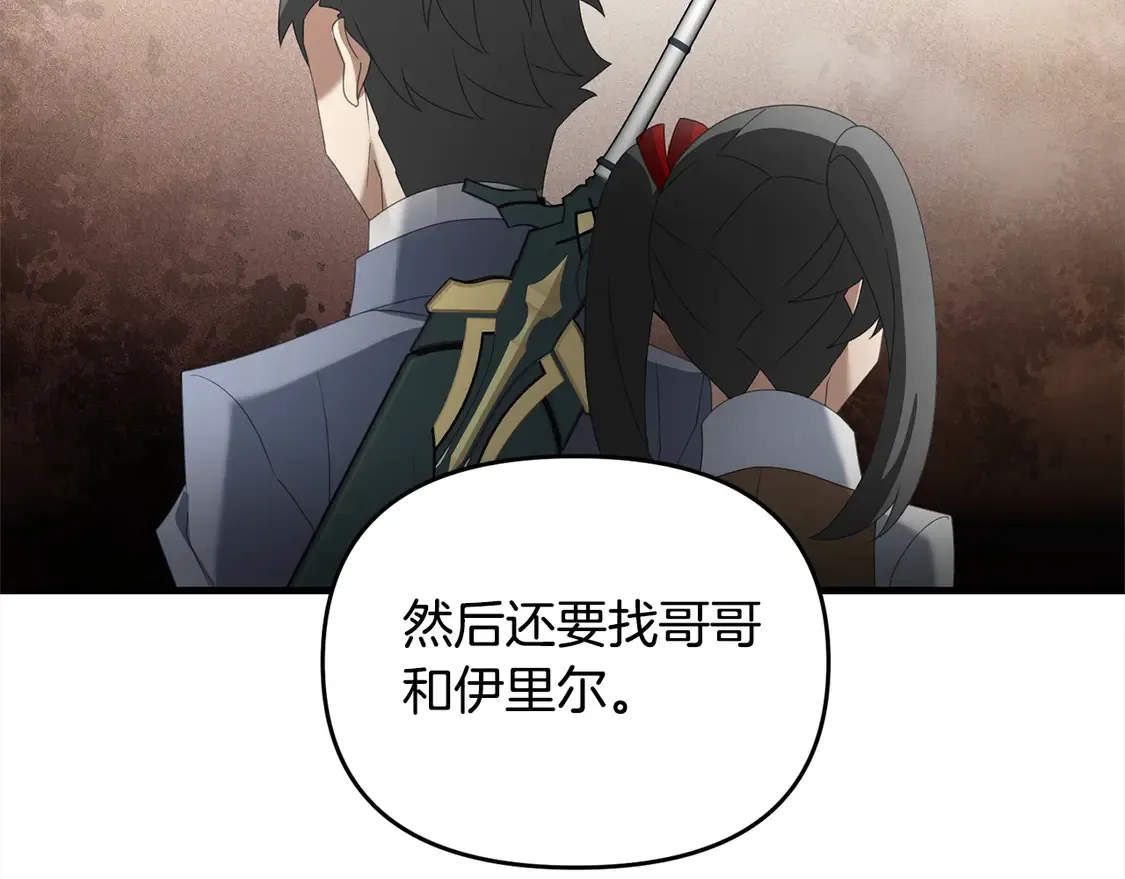 第107话 追踪127