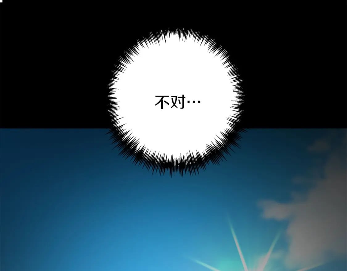 第67话 内心有愧11