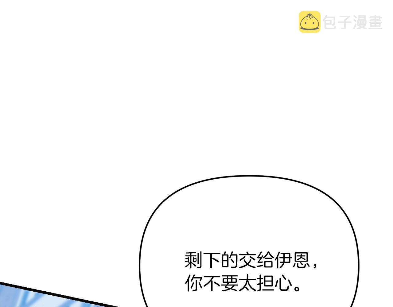 第34话 没用的圣女哦73