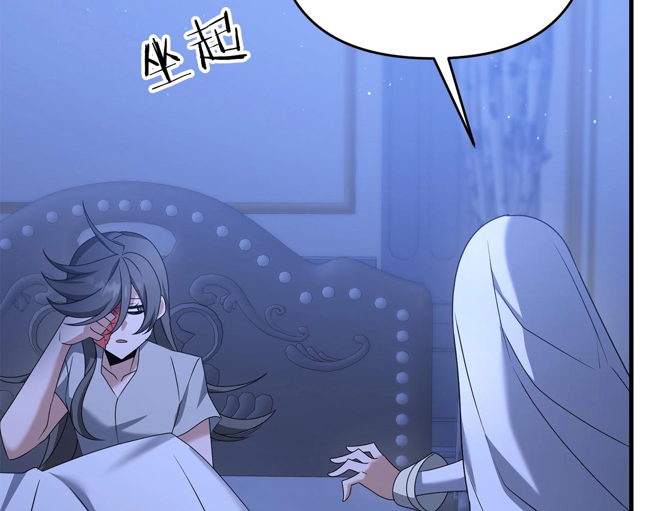 第35话 淦了！暴露了！51