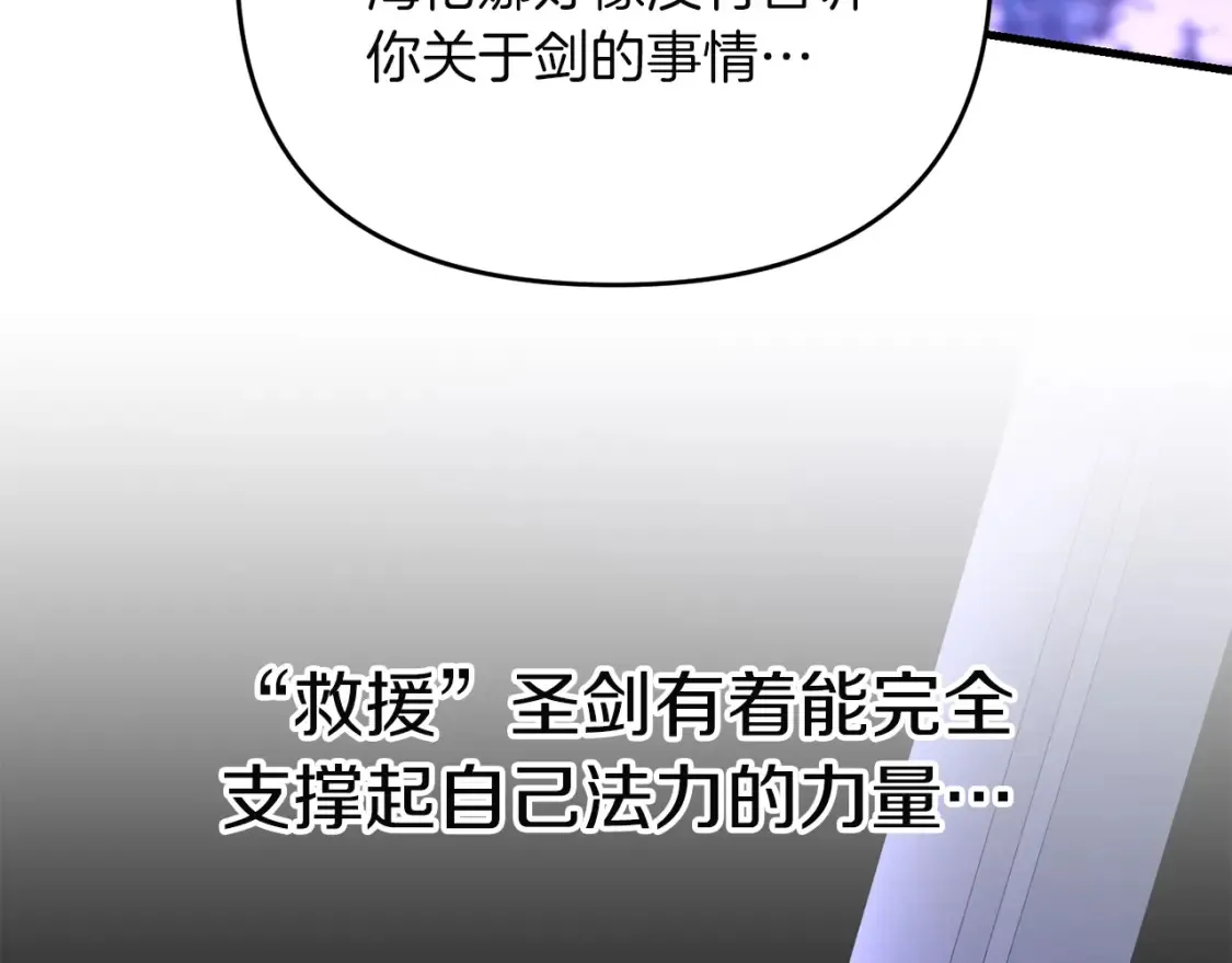 第96话 正面交锋122