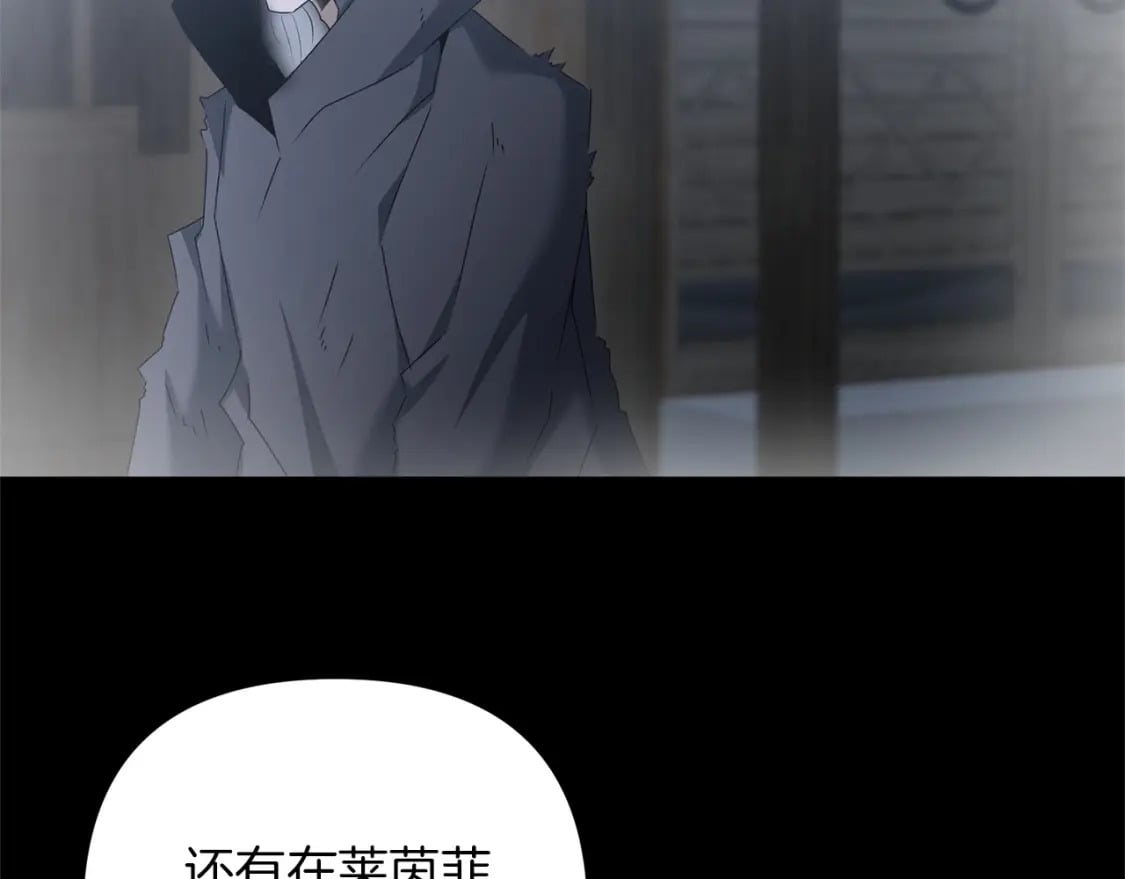 第54话 蛇族202
