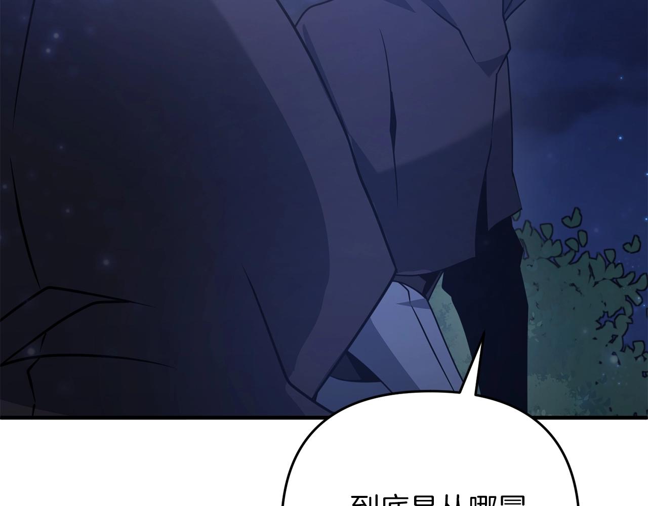 第5话 剑圣今天无法躺平了150