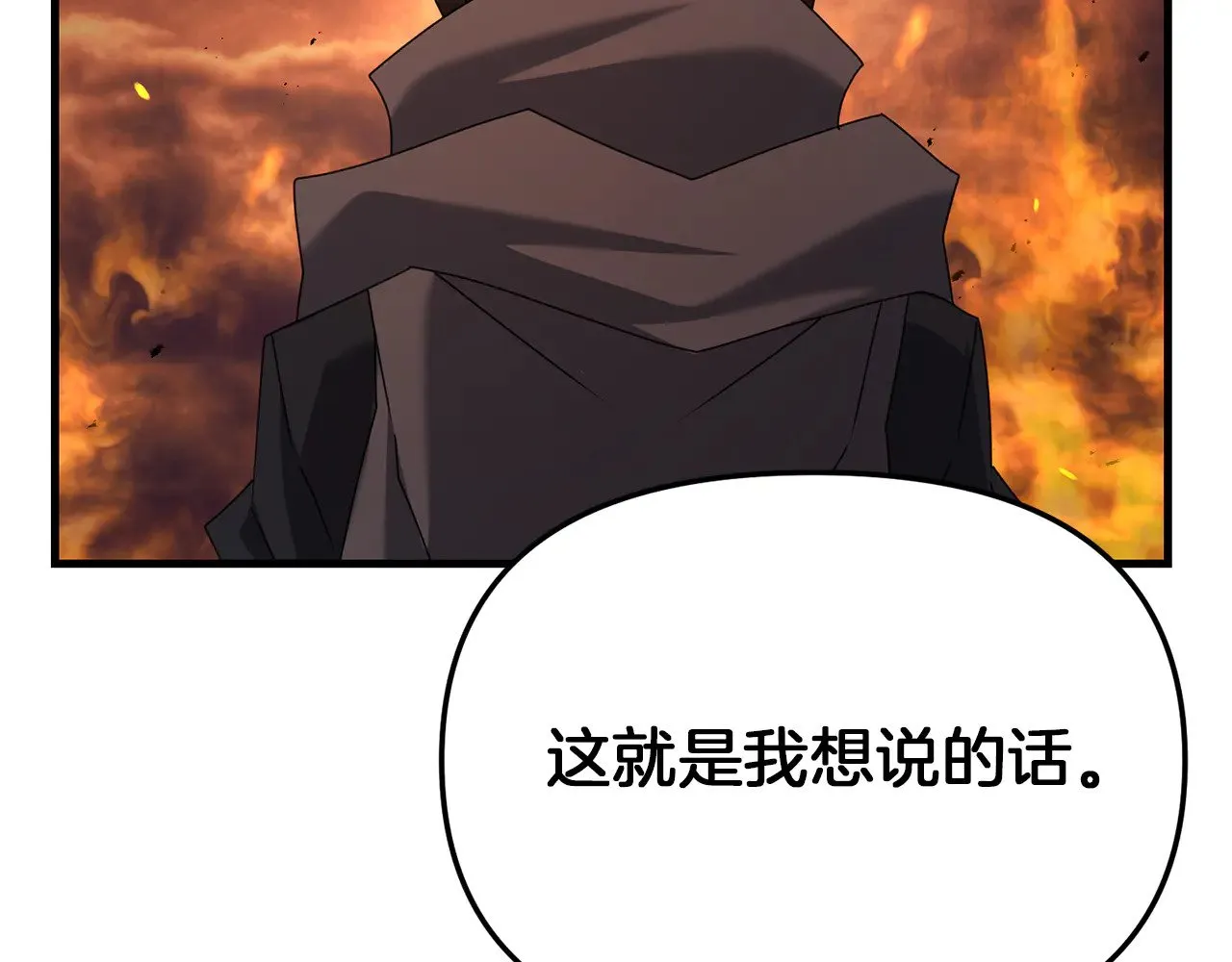 第116话 世界末日之战195