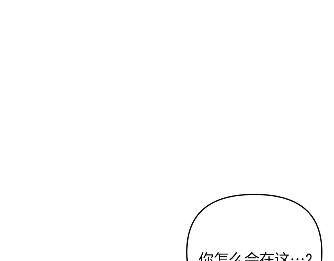 第87话 恶龙中毒36