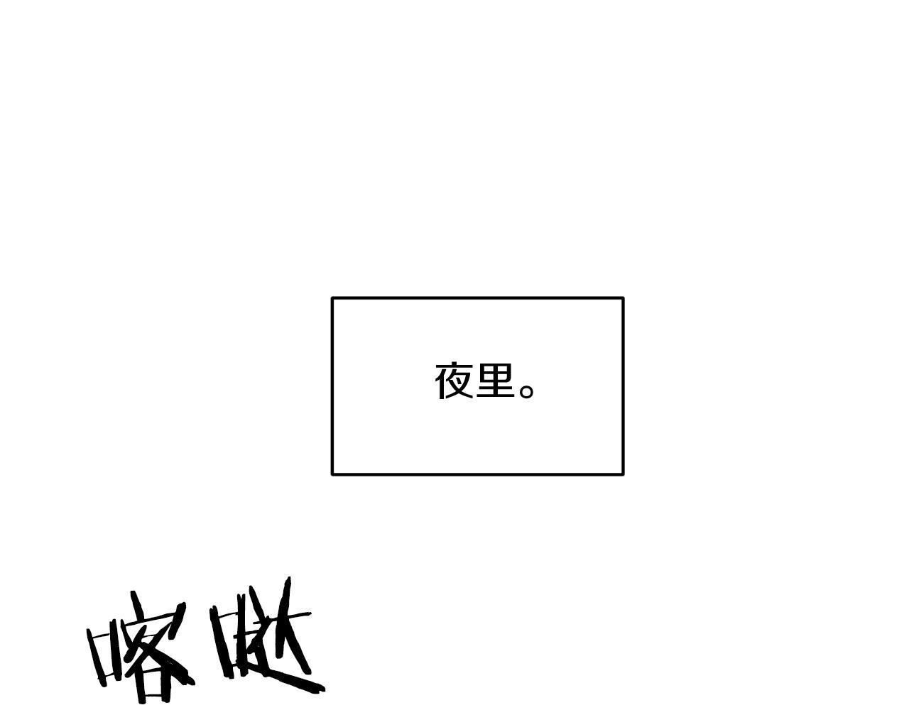 第14话 圣女什么的你死不死啊31