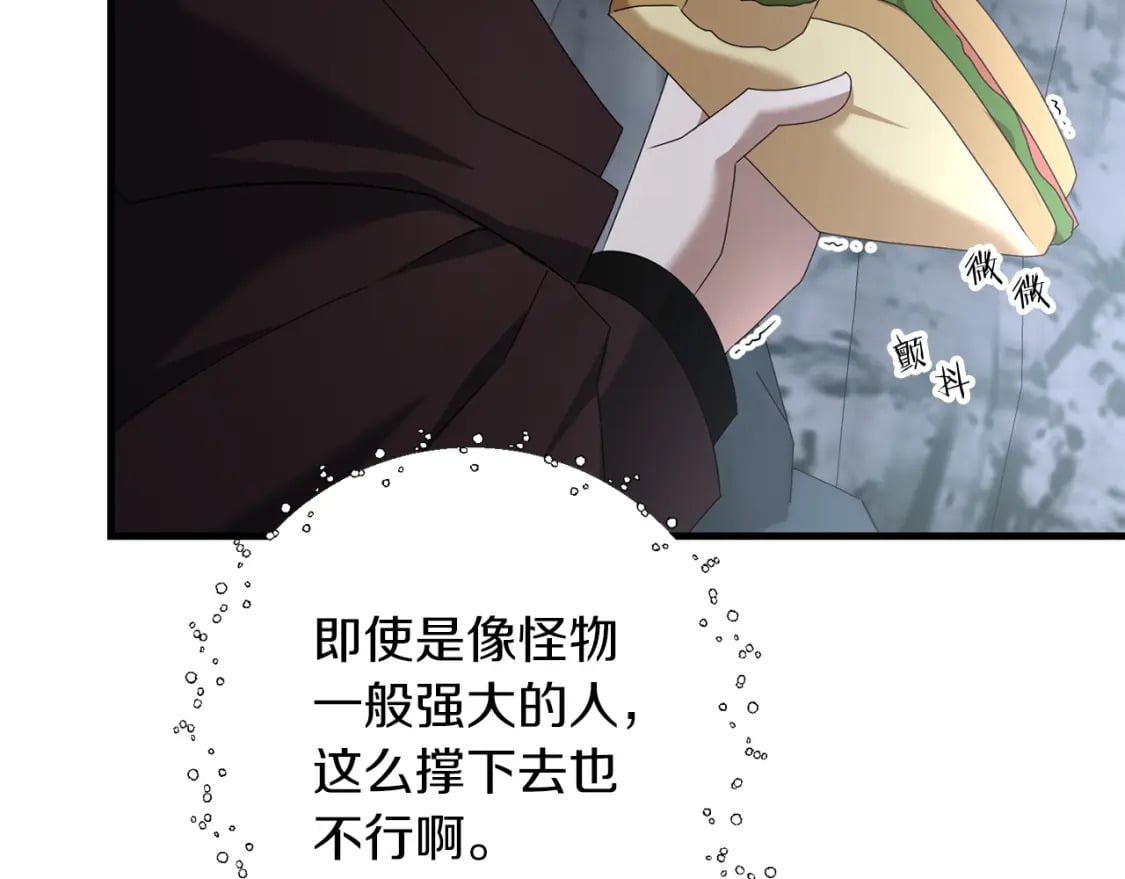 第75话 菲利斯公爵领51