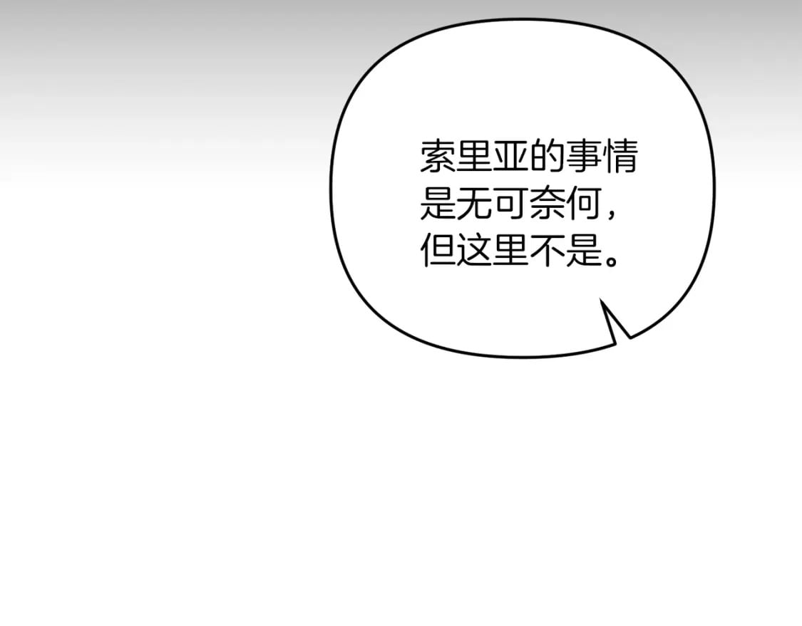 第50话 黑魔法师187