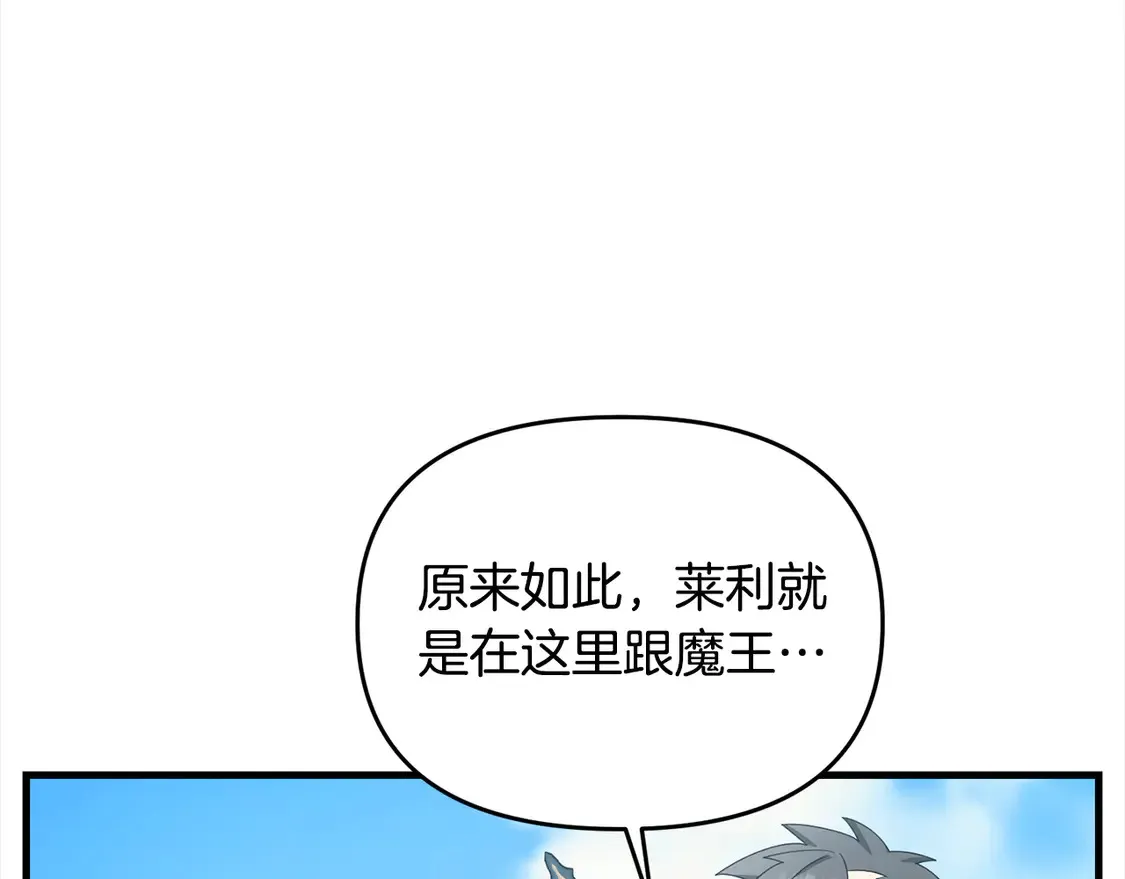 第107话 追踪4