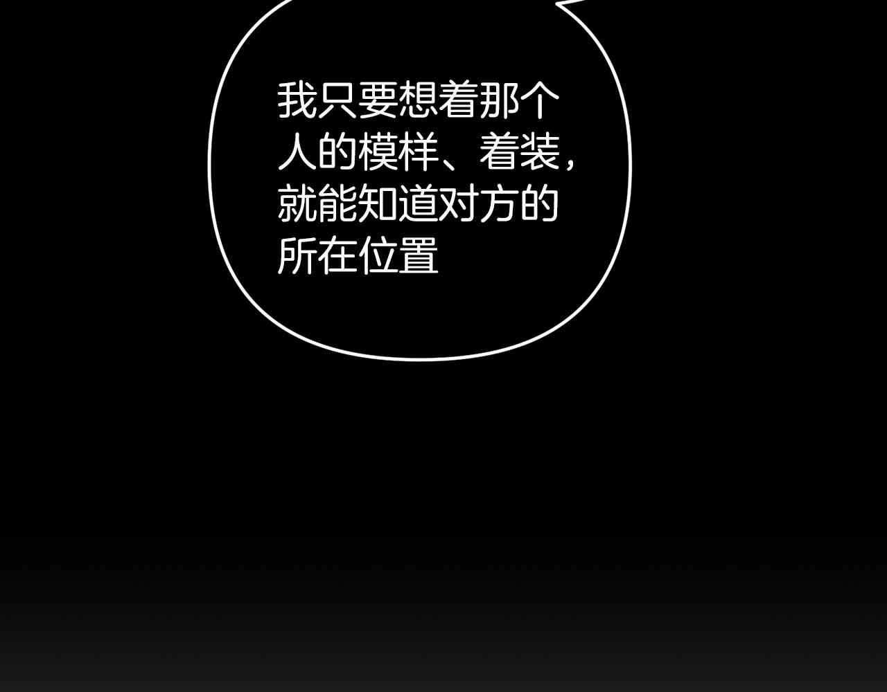第36话 奇怪的责任再次增加！76