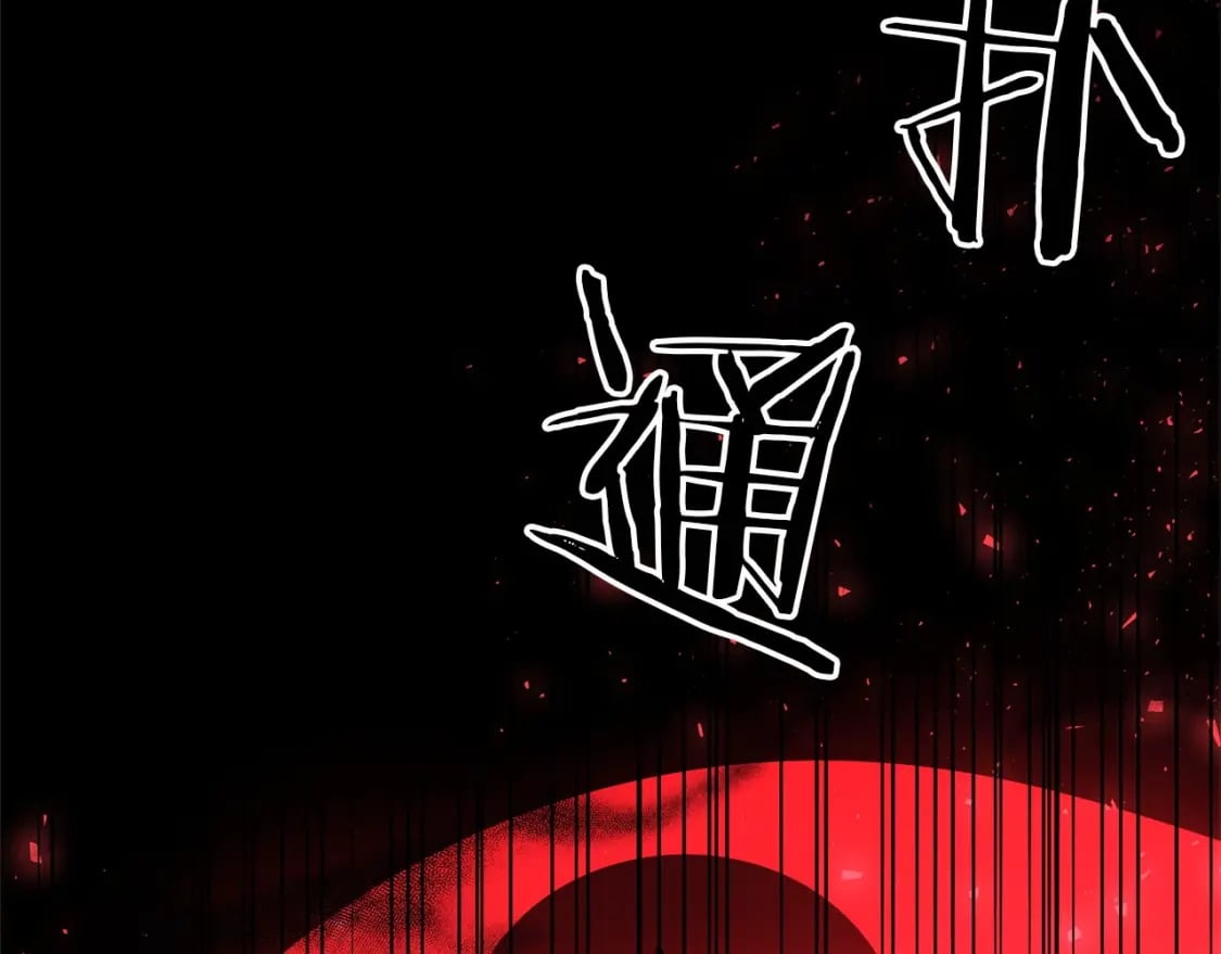 第56话 （加更）！压迫感拉满156