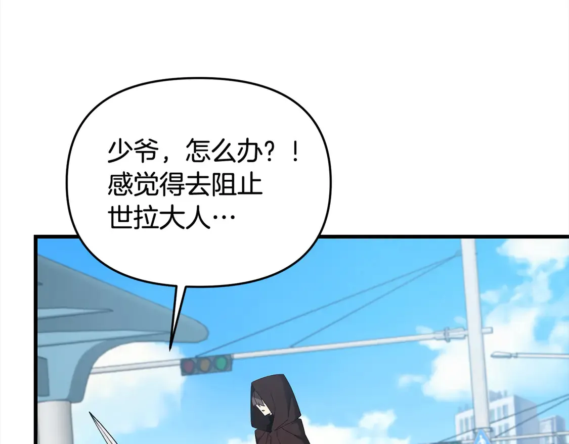 第106话 教训64