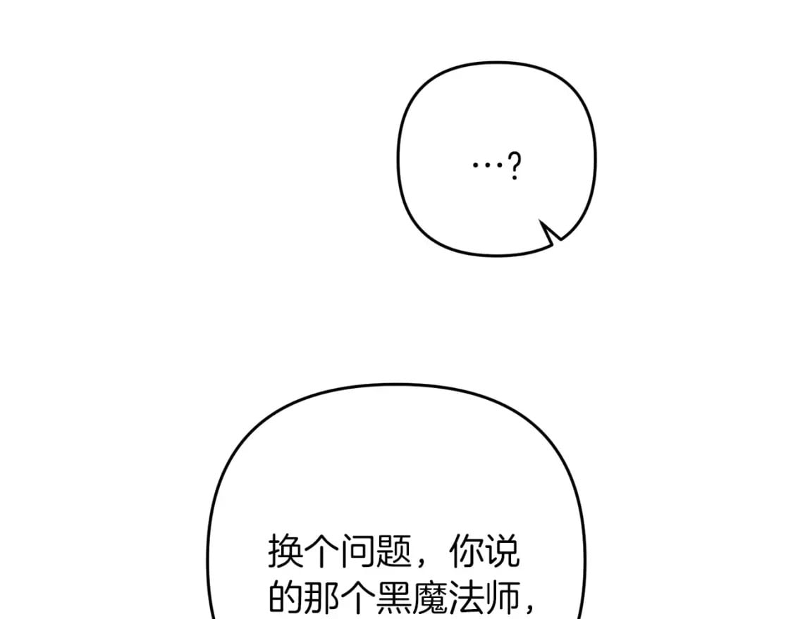 第61话 我会看到你的37