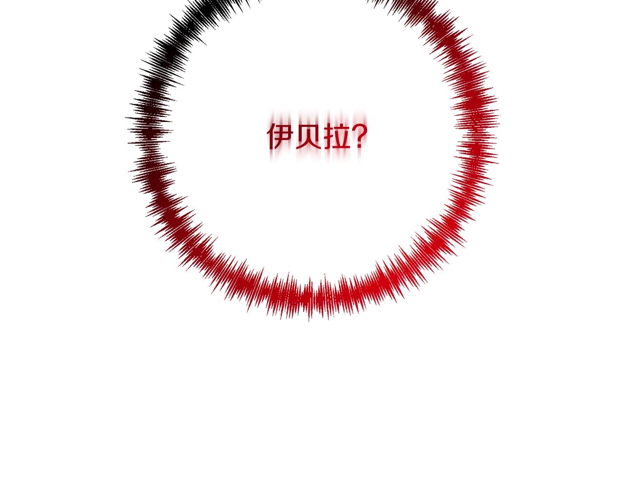 第18话 剑术大赛开始！172