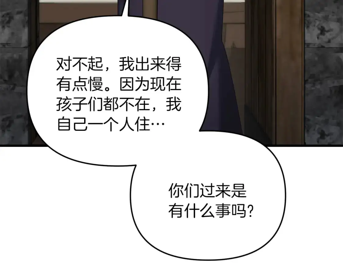 第92话 魔女130