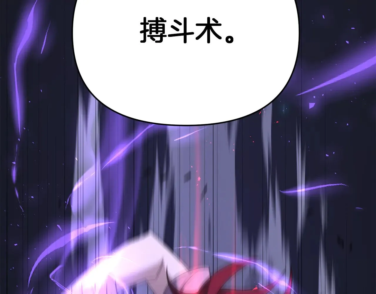 第116话 世界末日之战124