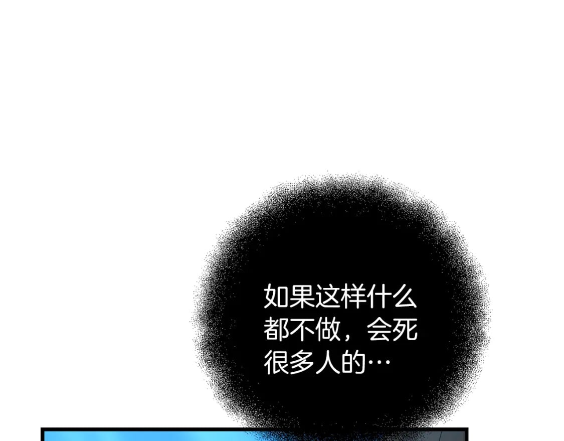 第80话 共享记忆24