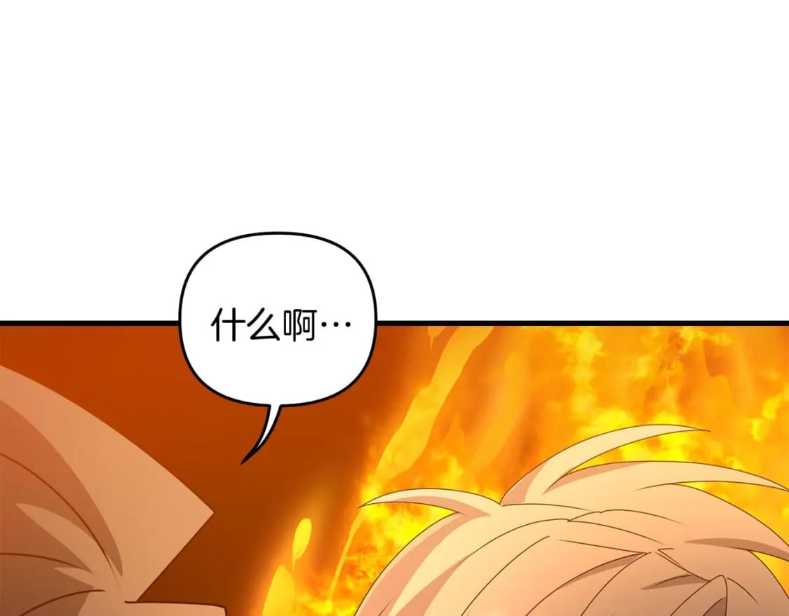第70话 较量一下？少爷68
