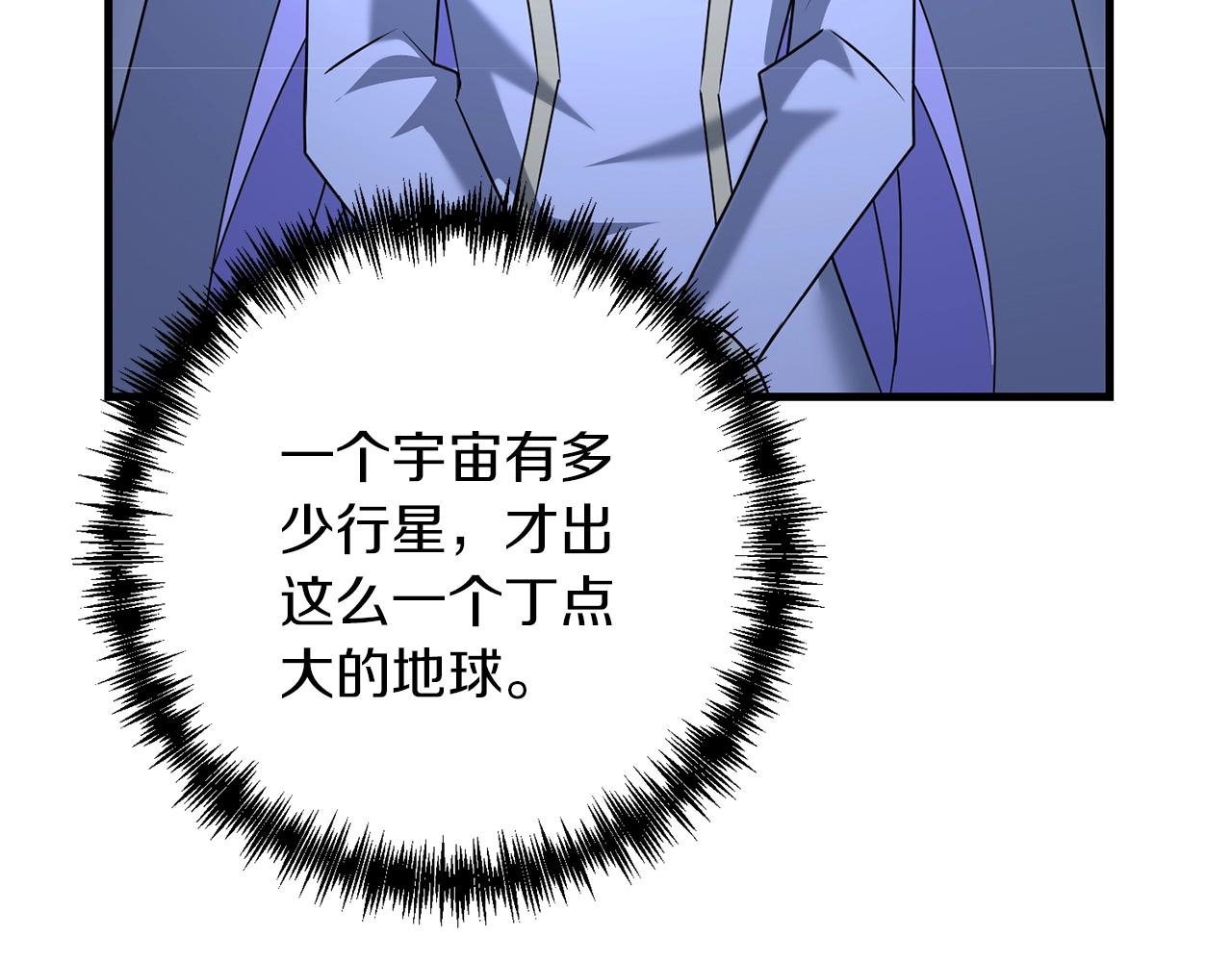 第36话 奇怪的责任再次增加！141