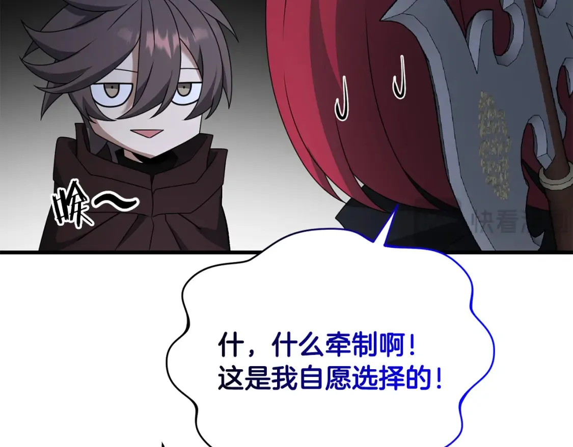 第101话 说服众人84
