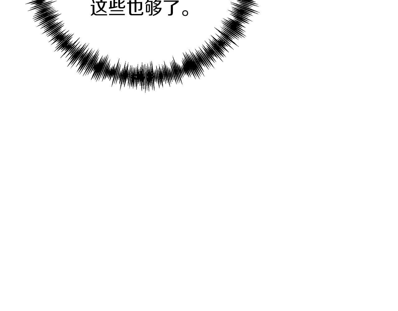 第34话 没用的圣女哦40