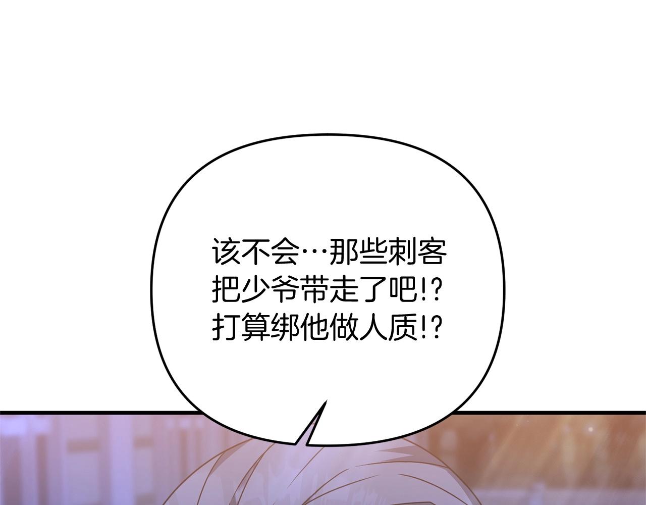第9话 肌肉记忆罢了161