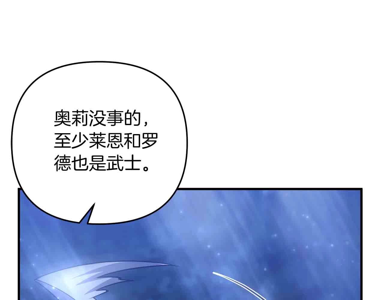 第8话 第二场对峙174