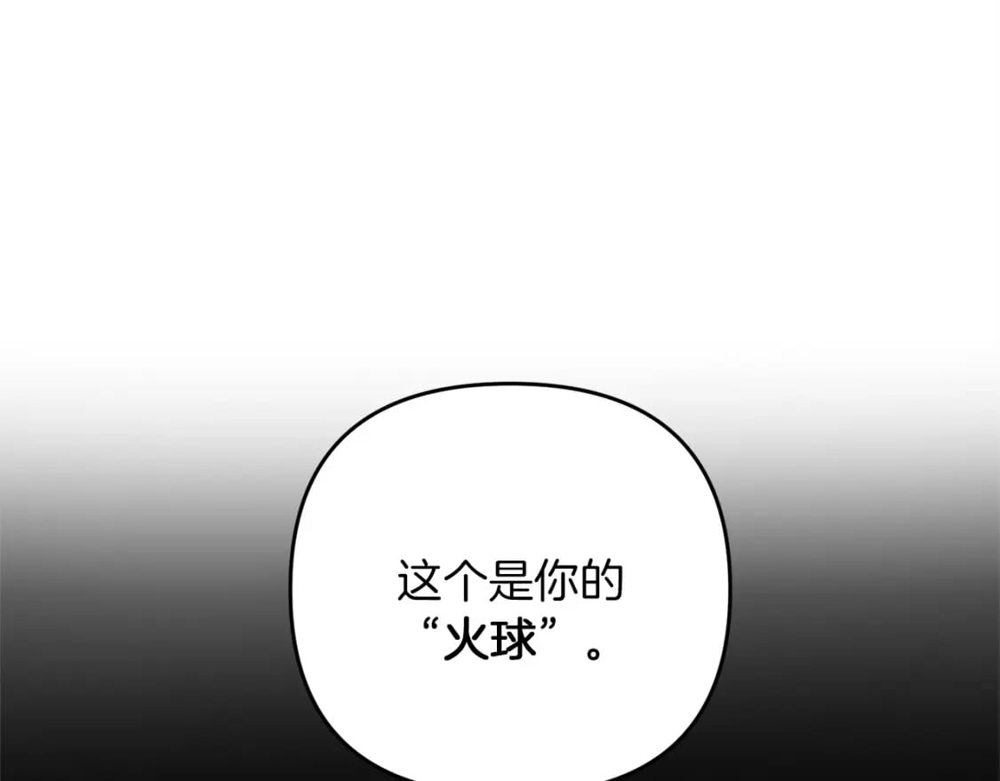 第43话 又曝光我是吧35