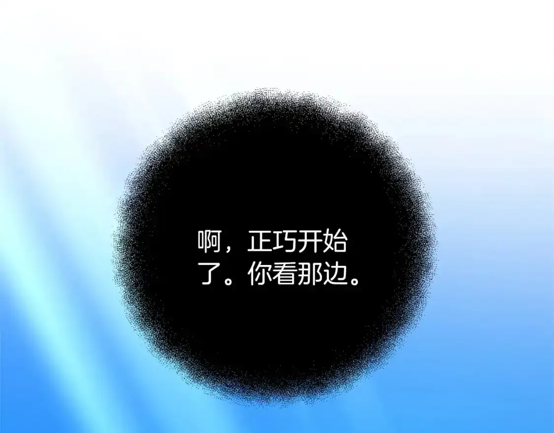 第79话 少爷的前世123