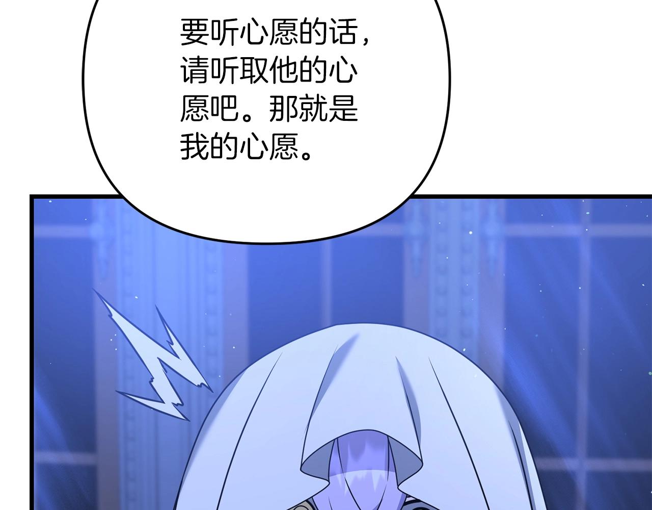 第35话 淦了！暴露了！134