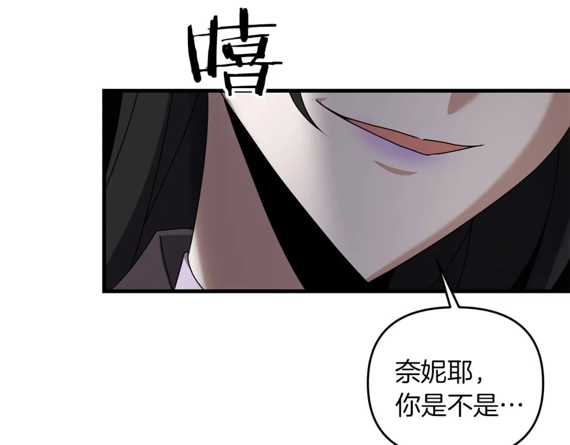 第77话 精灵在哪里？68